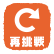 再挑戦